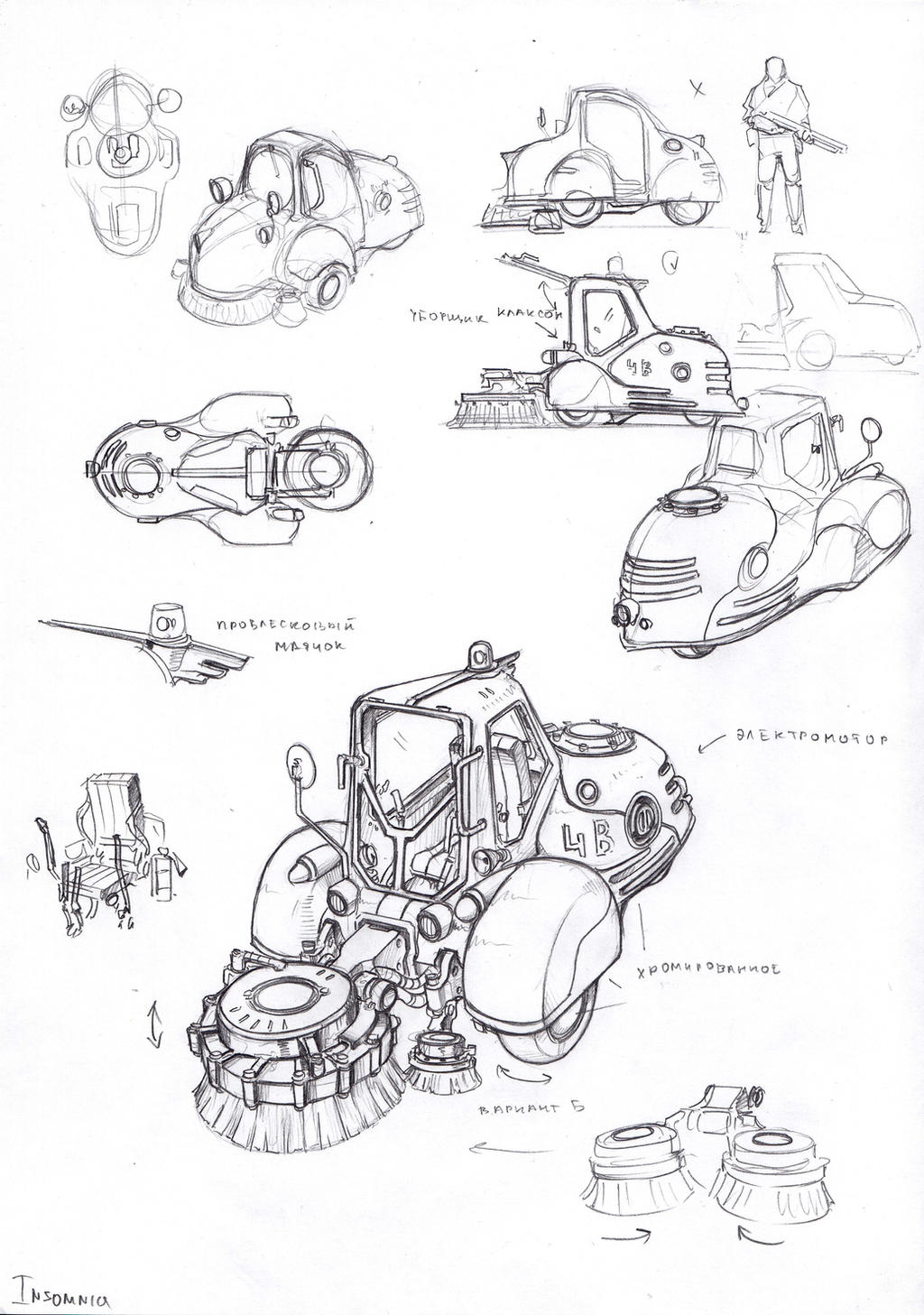 vehicle 1 by TugoDoomER on DeviantArt