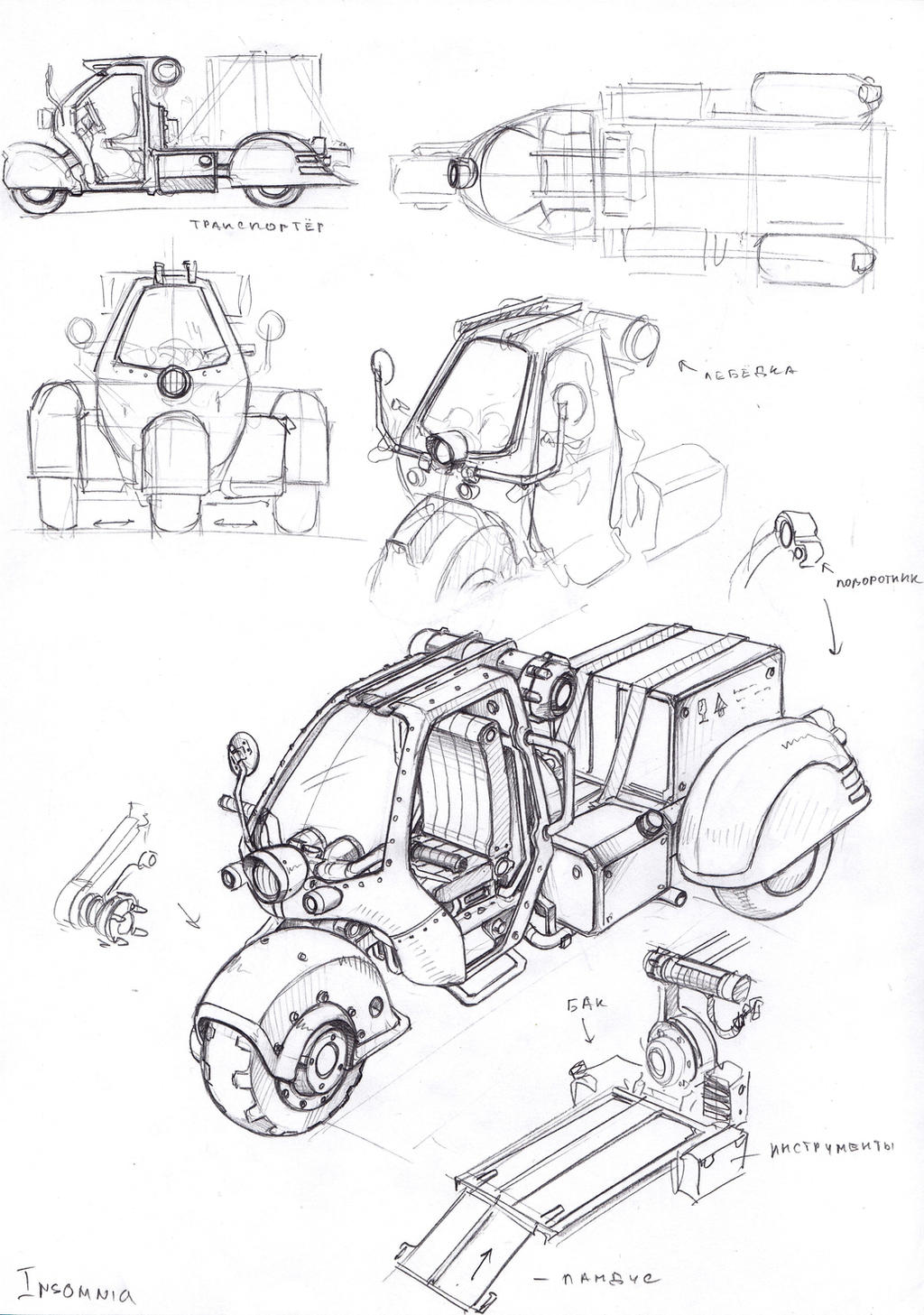 vehicle 4 by TugoDoomER on DeviantArt