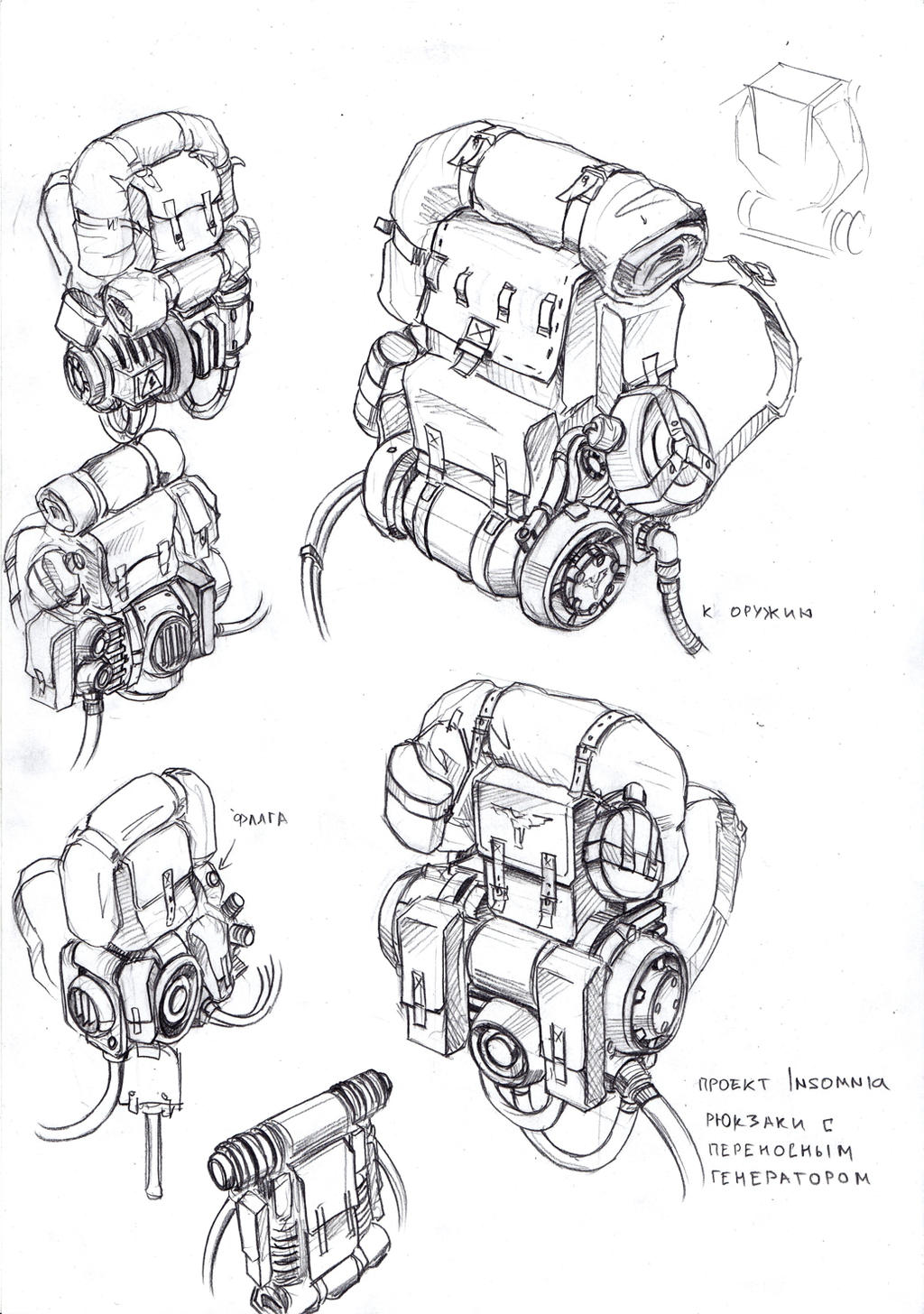 backpack-generators 1 by TugoDoomER on DeviantArt