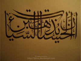 Arabic Calligraphy old Turkish language by TJMac on DeviantArt