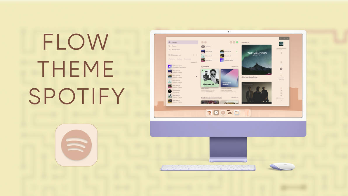 Spotify Flow Theme by EvpatKa on DeviantArt