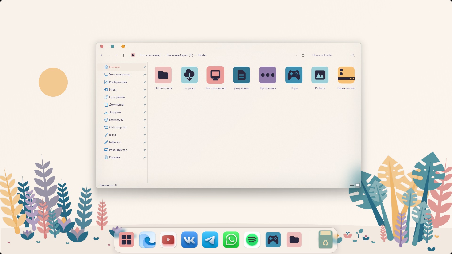 Windows Roses Theme Rose Pine Windows 11 Theme by EvpatKa on DeviantArt