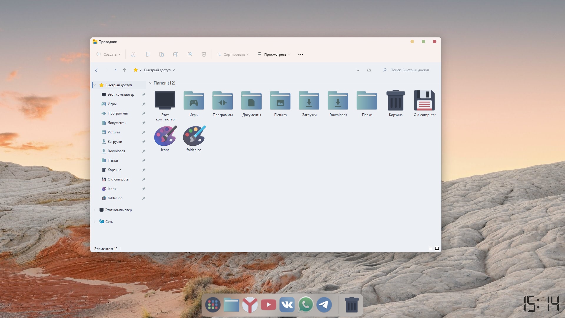 Nord Theme Ranger Example Windows Mac Nord Theme by EvpatKa on DeviantArt