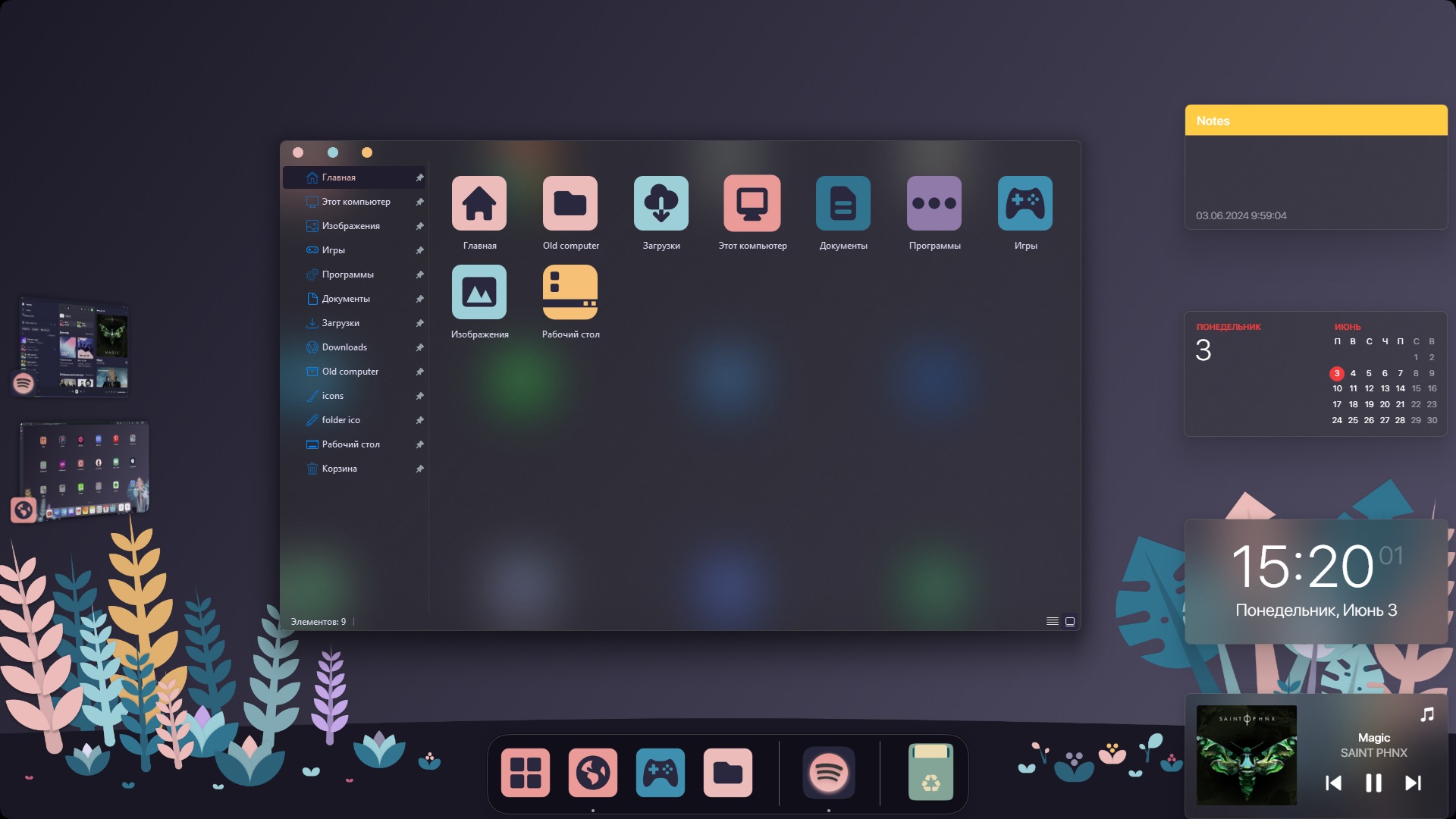 Windows Roses Theme Windows Rose Pine Dark Theme by EvpatKa on DeviantArt