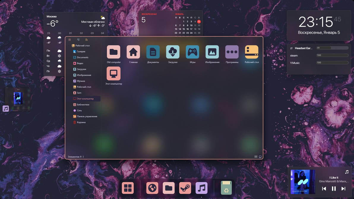 Windows Roses Theme Desktop Rose Pine Windows Theme by EvpatKa on DeviantArt