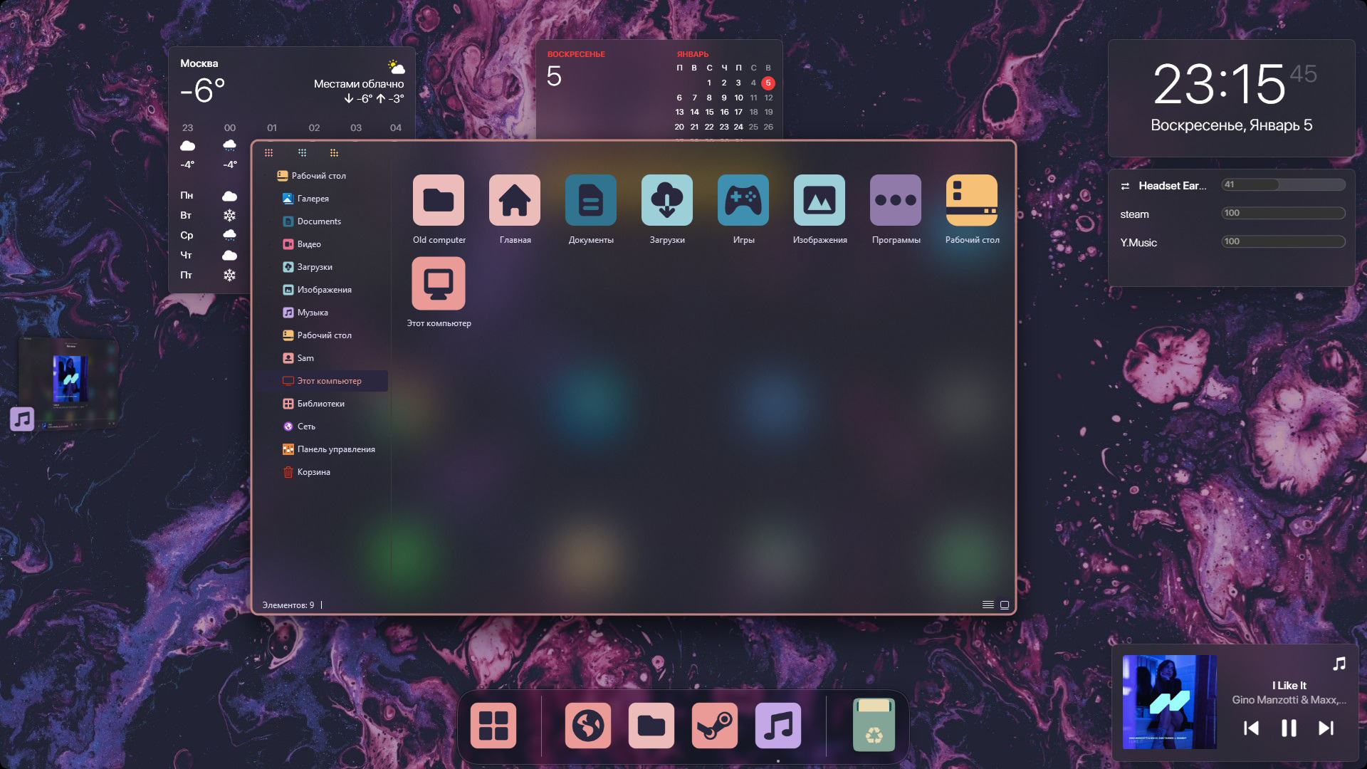 Half Theme Computer Desktop Rose Pine Windows Theme by EvpatKa on DeviantArt