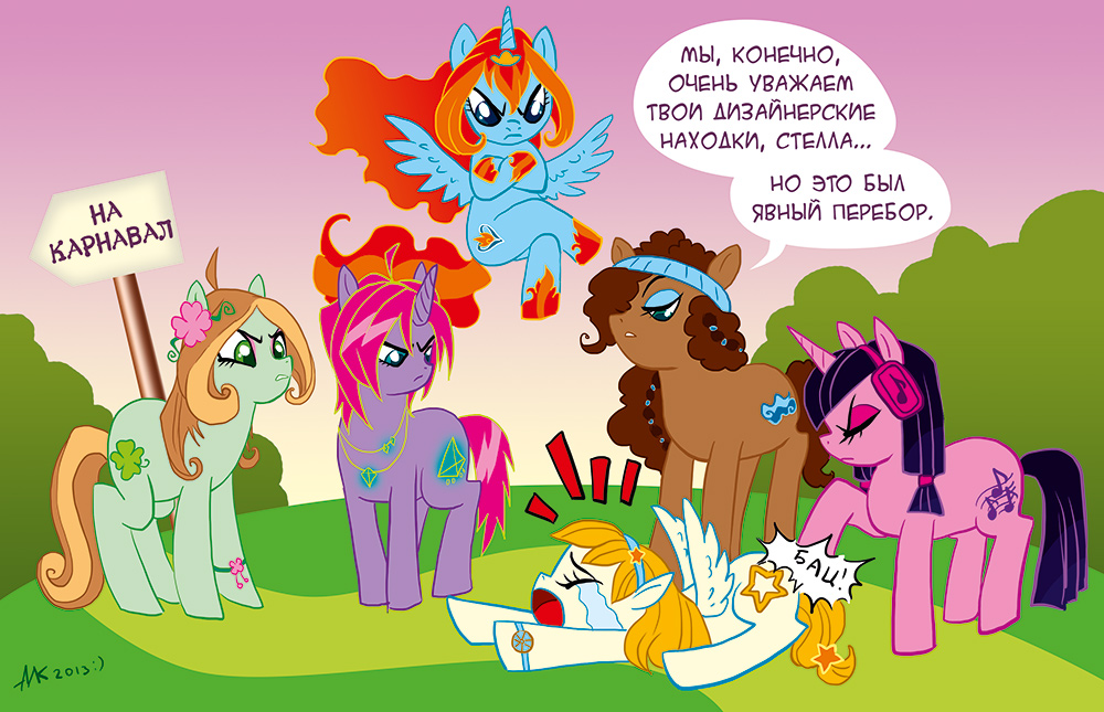 MLP - Winx Club