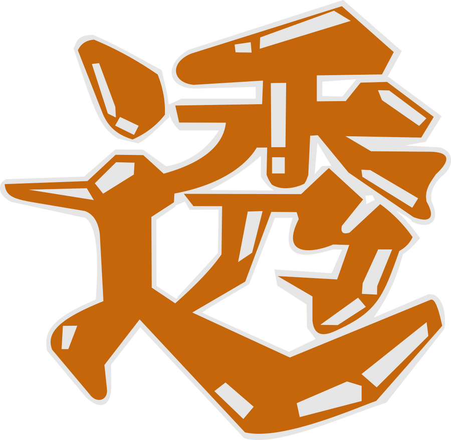 R/B Crystal Transparent Logo by Stradel on DeviantArt