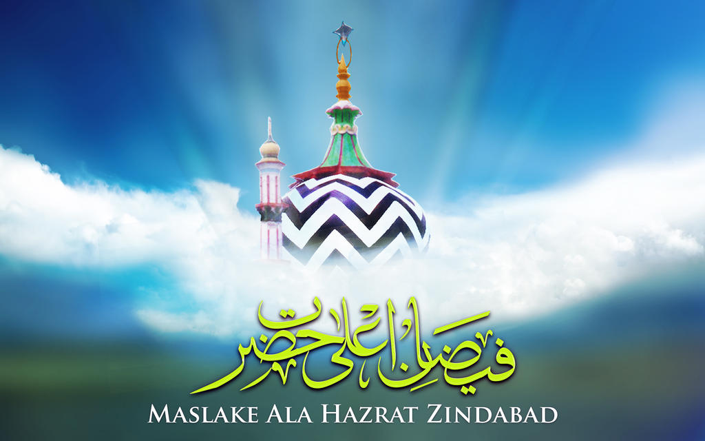 Faizan E Ala Hazrat