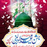 Eid e milad nabi ( mawlid al nabi ) HD Wallpaper