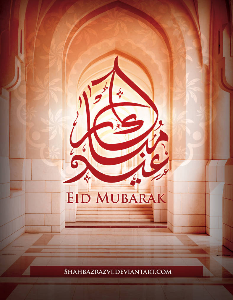 Eid mubarak wallpaper HD by SHAHBAZRAZVI on DeviantArt Eid mubarak wallpaper HD by SHAHBAZRAZVI on DeviantArt