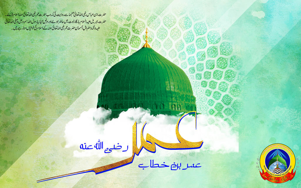 Hazrat Umar Bin Khattab by SHAHBAZRAZVI on DeviantArt