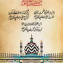 Mazar Ala Hazrat Imam Ahmed Raza Khan Wallpaper