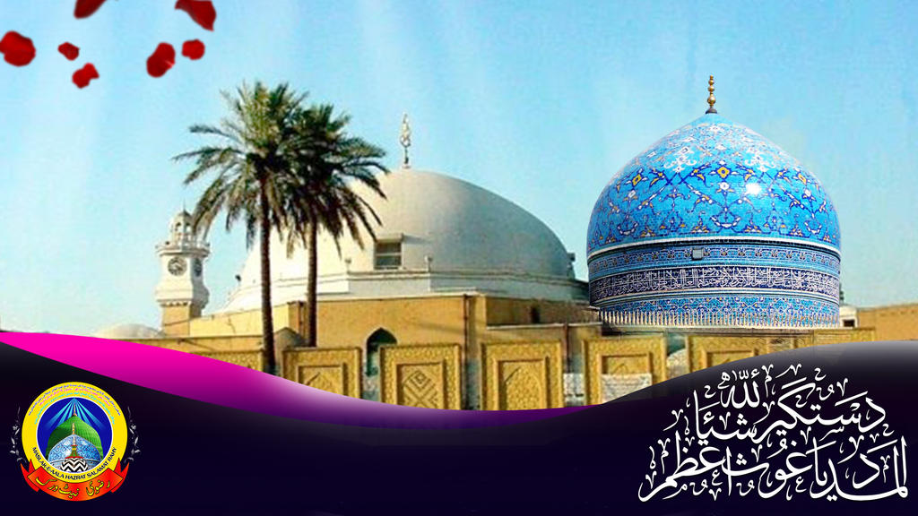 GAUS-E-AZAM DASTAGIR MAZAR BAGHDAD IRAQ by SHAHBAZRAZVI on DeviantArt GAUS-E-AZAM DASTAGIR MAZAR BAGHDAD IRAQ by SHAHBAZRAZVI on DeviantArt