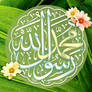 Profile picture islamic caligraphy