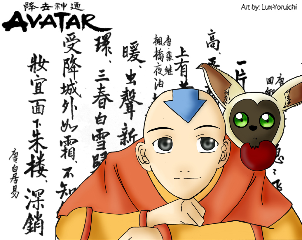 Avatar the last airbender