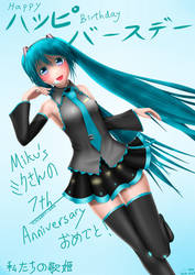 Miku 7th Anniversary (2014)