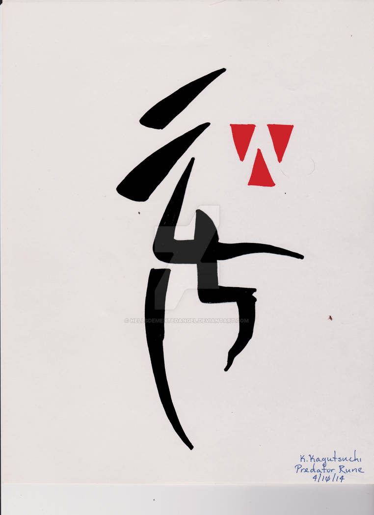 Predator Rune Icon Predator Rune - digital by HellsDementedAngel on DeviantArt