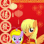 ChineseNewYear