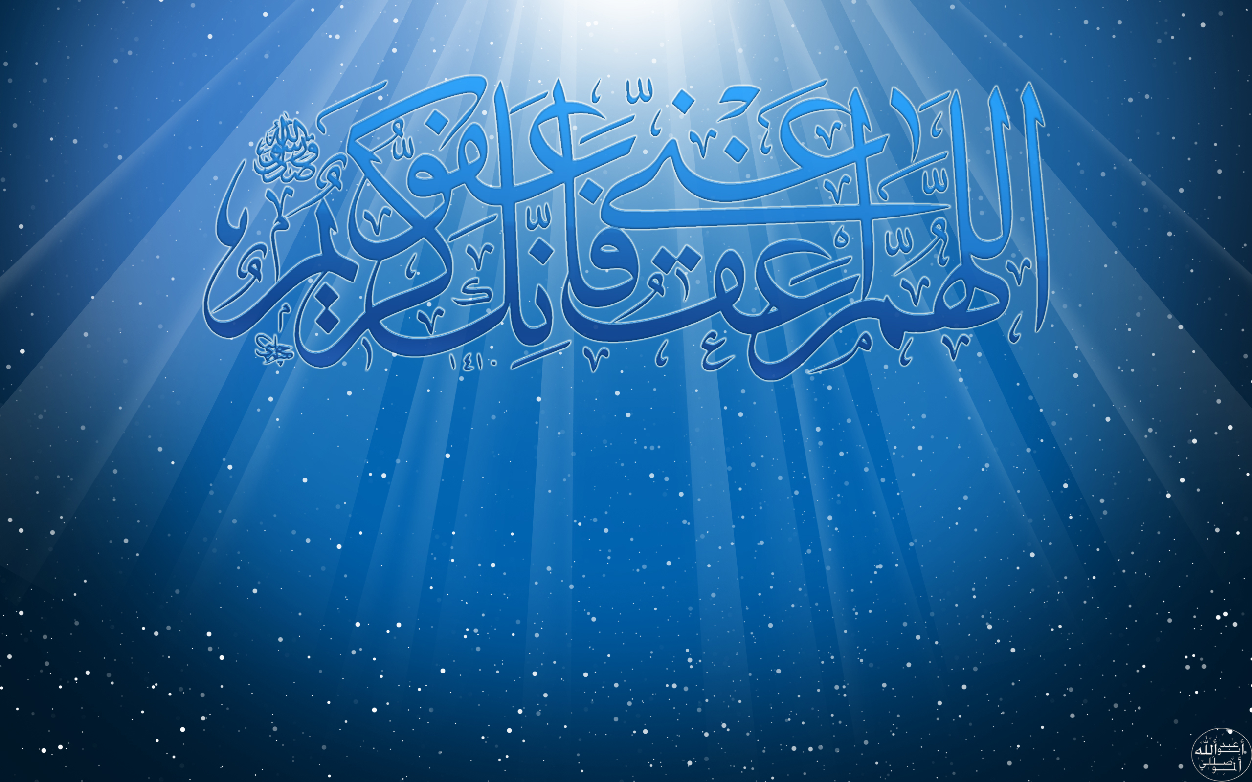 Islamic Wallpapers by AlMoselly on DeviantArt Islamic Wallpapers by AlMoselly on DeviantArt