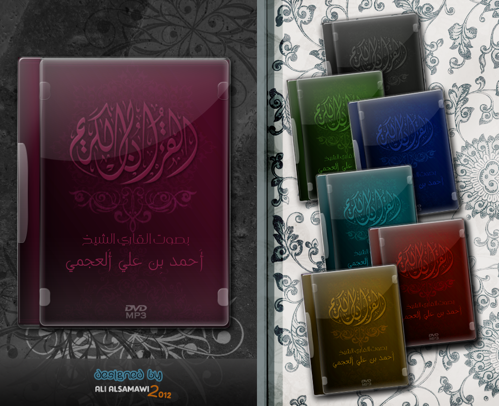 Ahmad bin Ali _ DVD cover