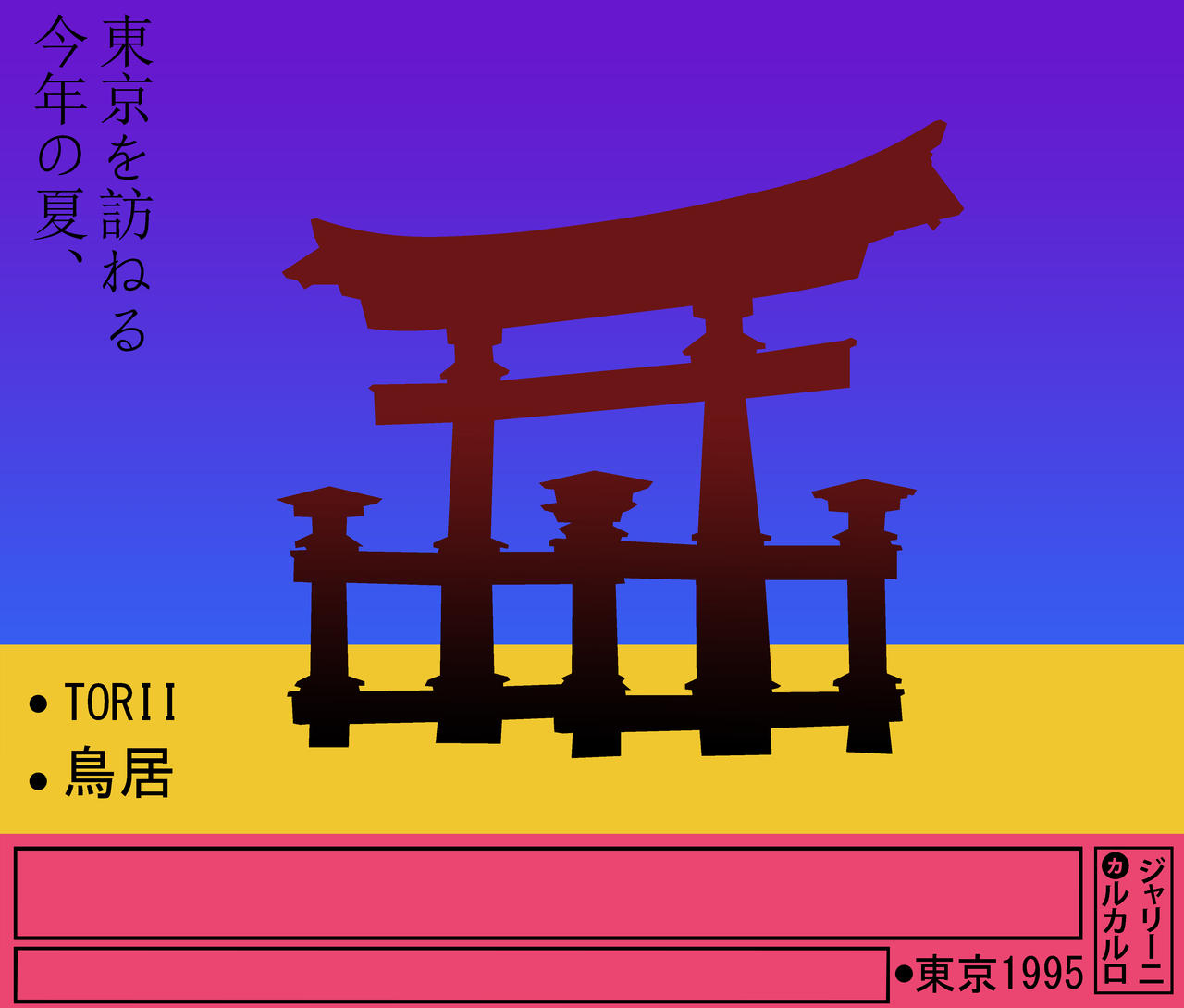 Japan 3 By Carcarlogiallini On Deviantart Japan 3 By Carcarlogiallini On Deviantart