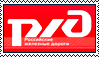 Russian Railways Stamp by Aniritak