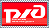 Russian Railways Stamp