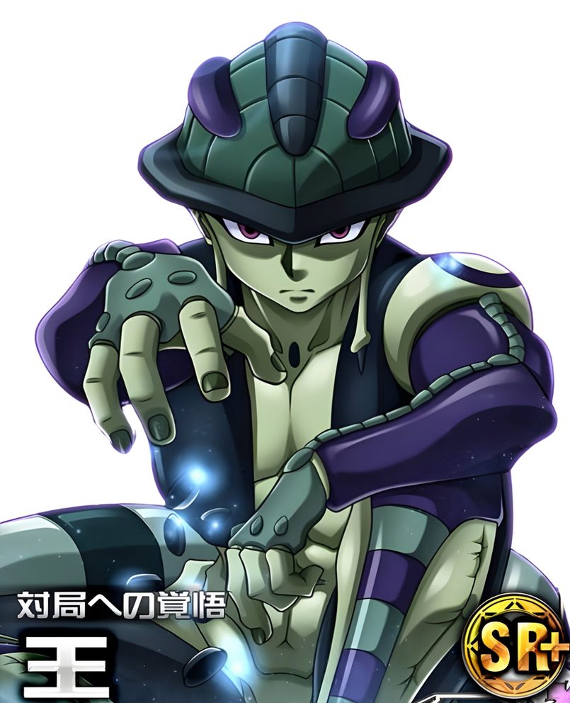 Merum Pfp Meruem Hunter X Hunter HxH PNG Render Shounen Jump by marcopolo157 on ...