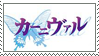 Karneval Anime Stamp