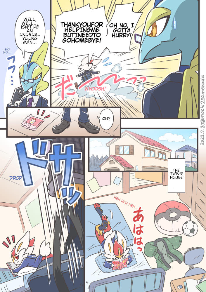 Cinder Twins page 9 by WildnessFox on DeviantArt