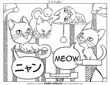 Nyan Meow - Coloring Page for Purchase