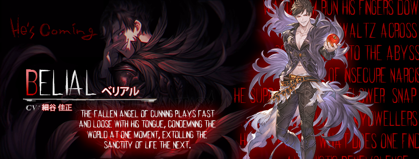 Belial Gbvs By Swissblade28 On Deviantart Belial Gbvs By Swissblade28 On Deviantart