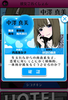 Explore The Best Yamikanojokorekushon Art Deviantart Explore The Best Yamikanojokorekushon Art Deviantart