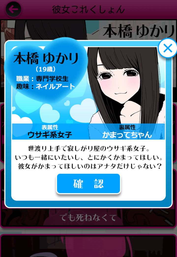 Motohashi Yukari By Top Agent Pgg Jr On Deviantart Motohashi Yukari By Top Agent Pgg Jr On Deviantart