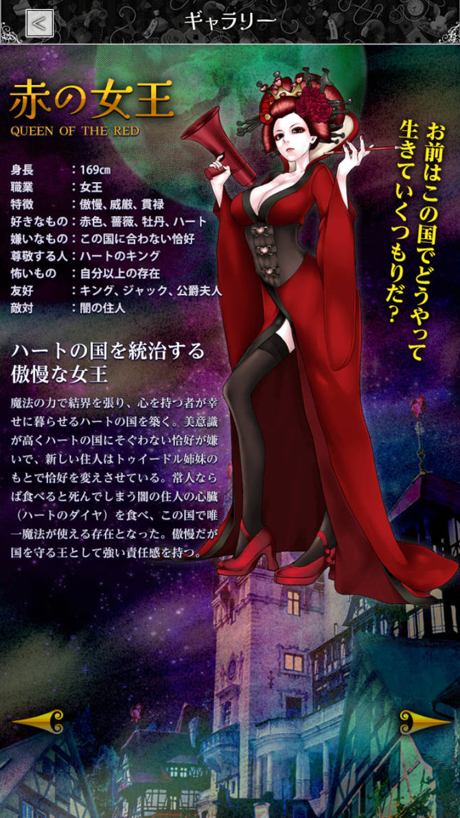 Queen Of The Red By Top Agent Pgg Jr On Deviantart