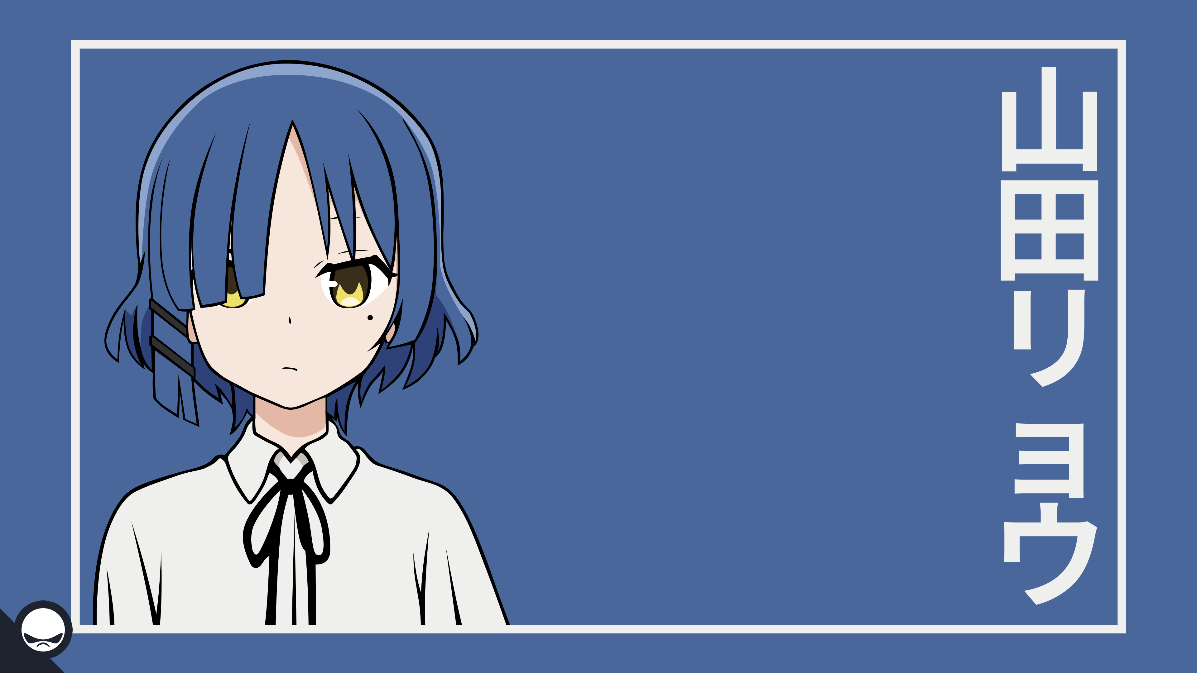 Ryou Yamada | Bocchi the Rock! Postcard by BinsentoOmosura on DeviantArt