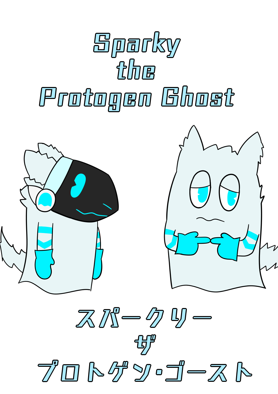 protogen character by Dummystherobloxs on DeviantArt
