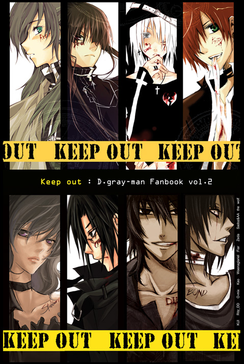 Keep out : D-gray man