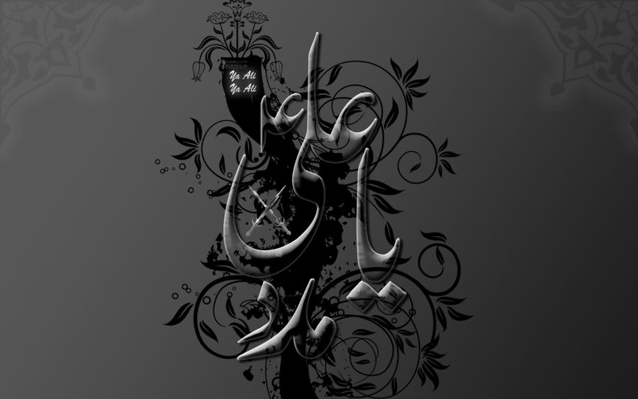 Ya Ali Madid wallpaper by hurmat on DeviantArt Ya Ali Madid wallpaper by hurmat on DeviantArt