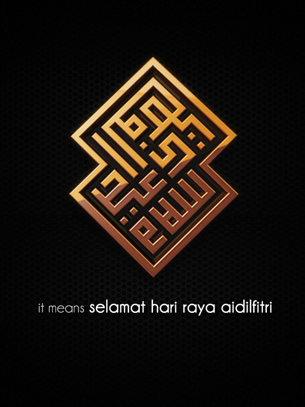 3d Eidulfitri by Ud33n on DeviantArt