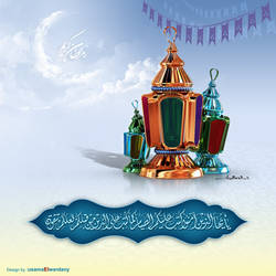 fanos ramdan _ Lantern