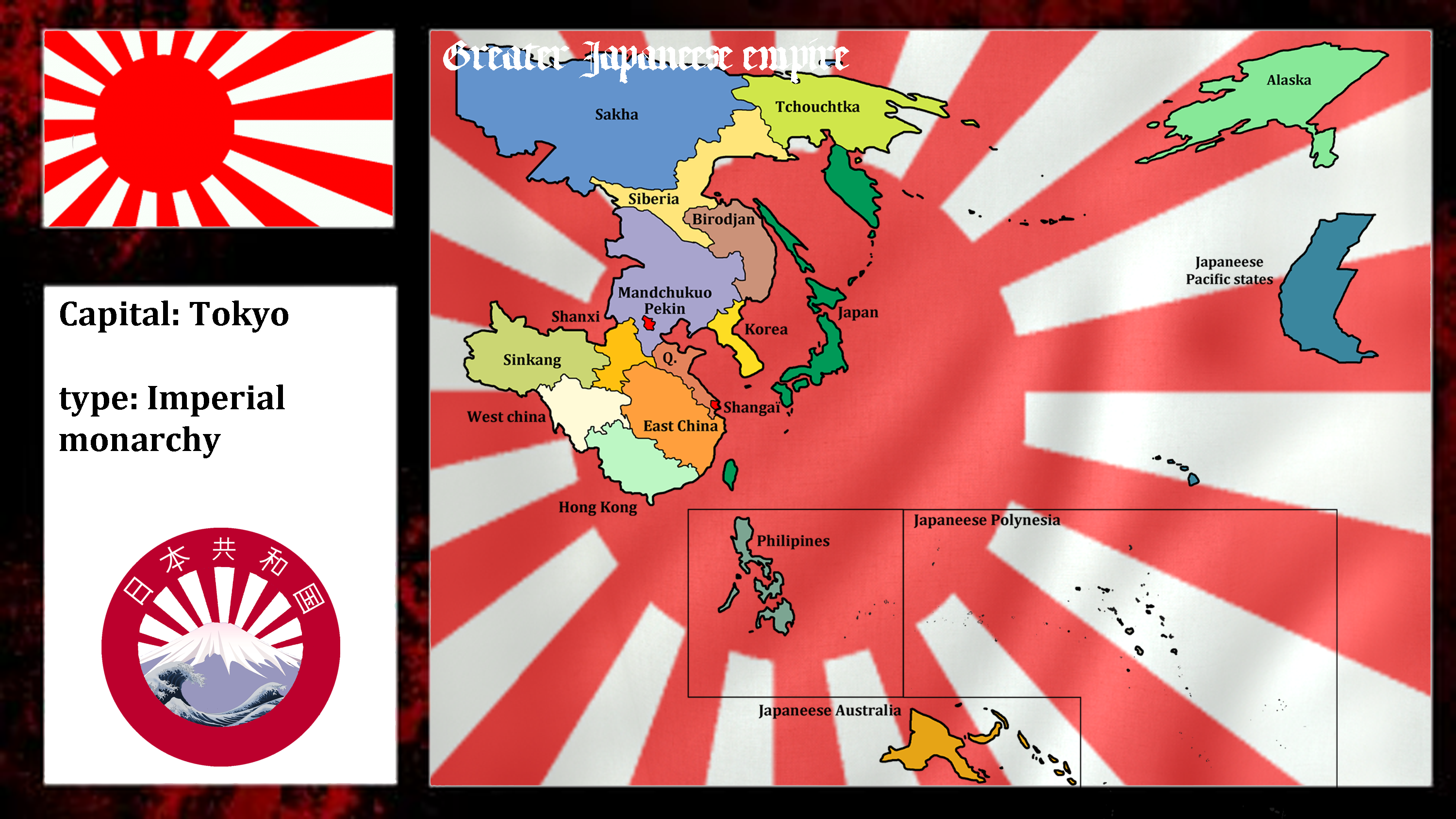 Япония и сша карта
