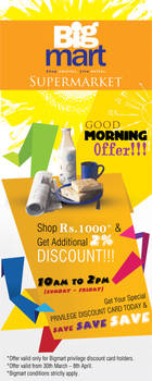 Good Morning Offer- BIG MART