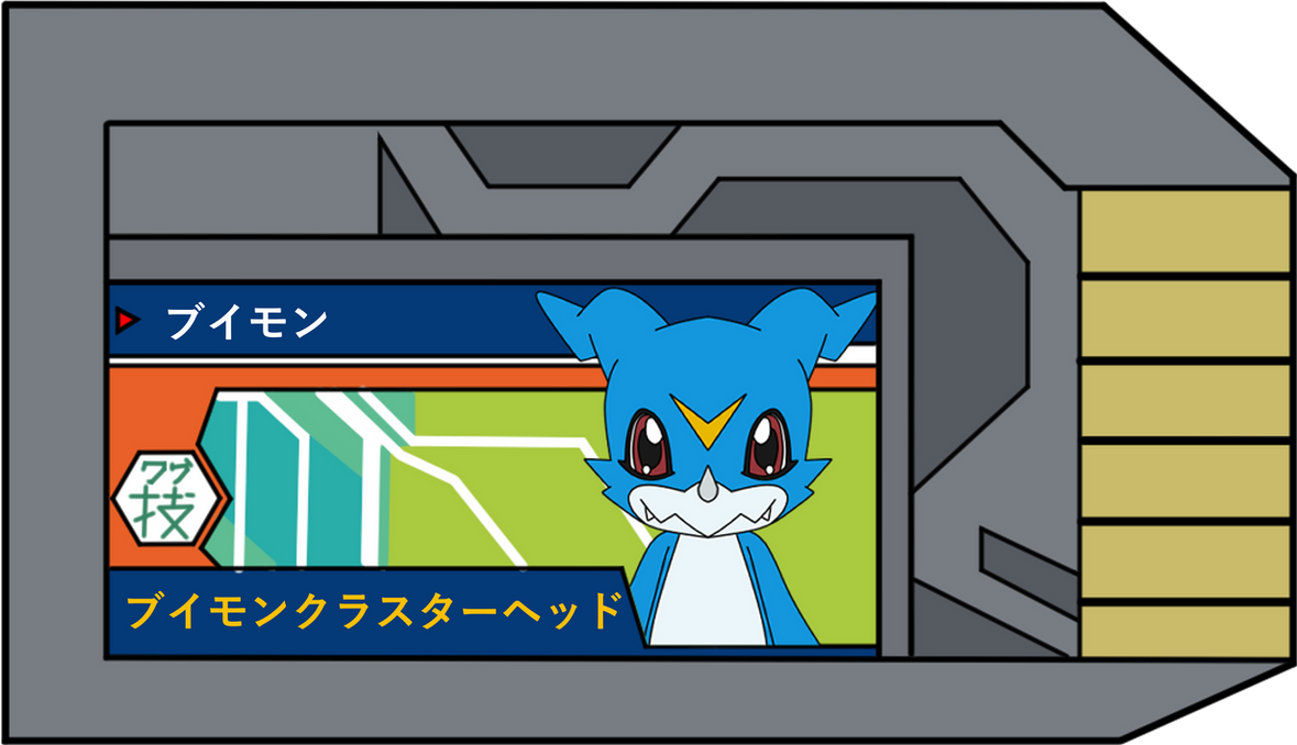 Digimemory DigiMemory of V-mon by HomeosTTasis on DeviantArt