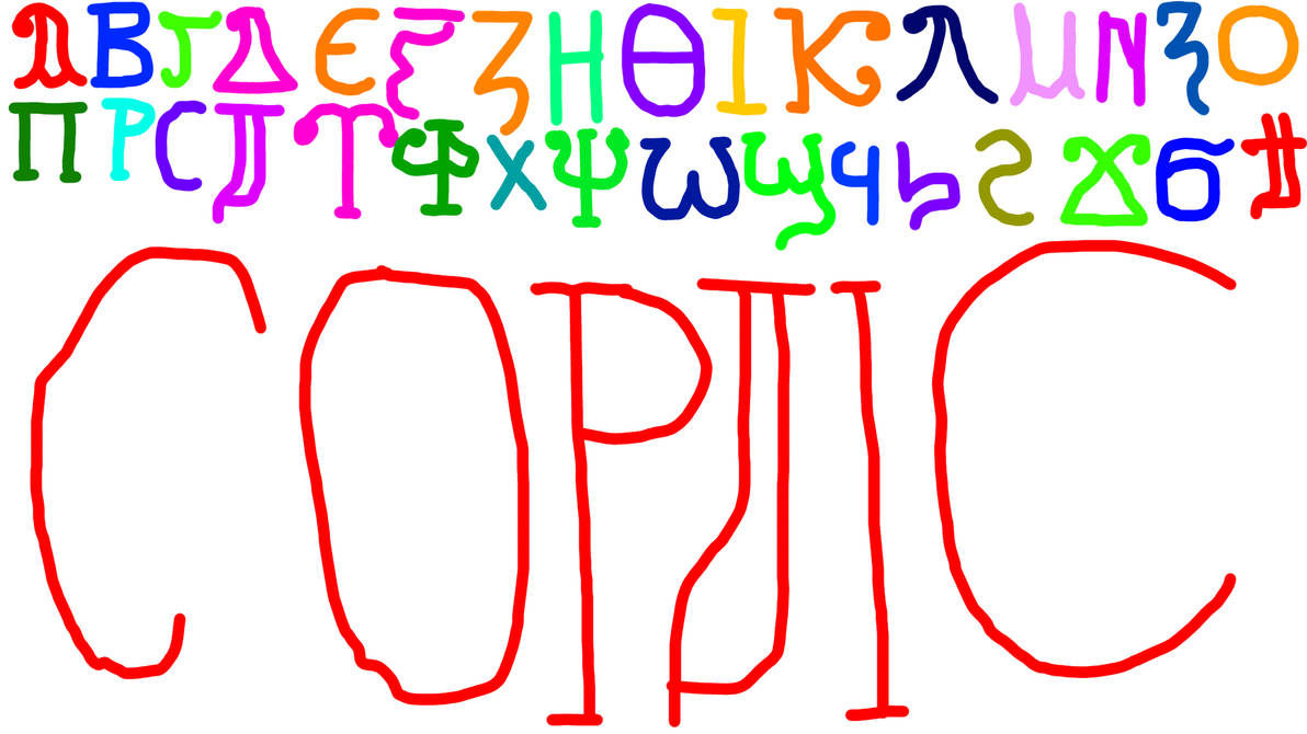 Coptic Alphabet by AidanTheDrawerBoi10 on DeviantArt