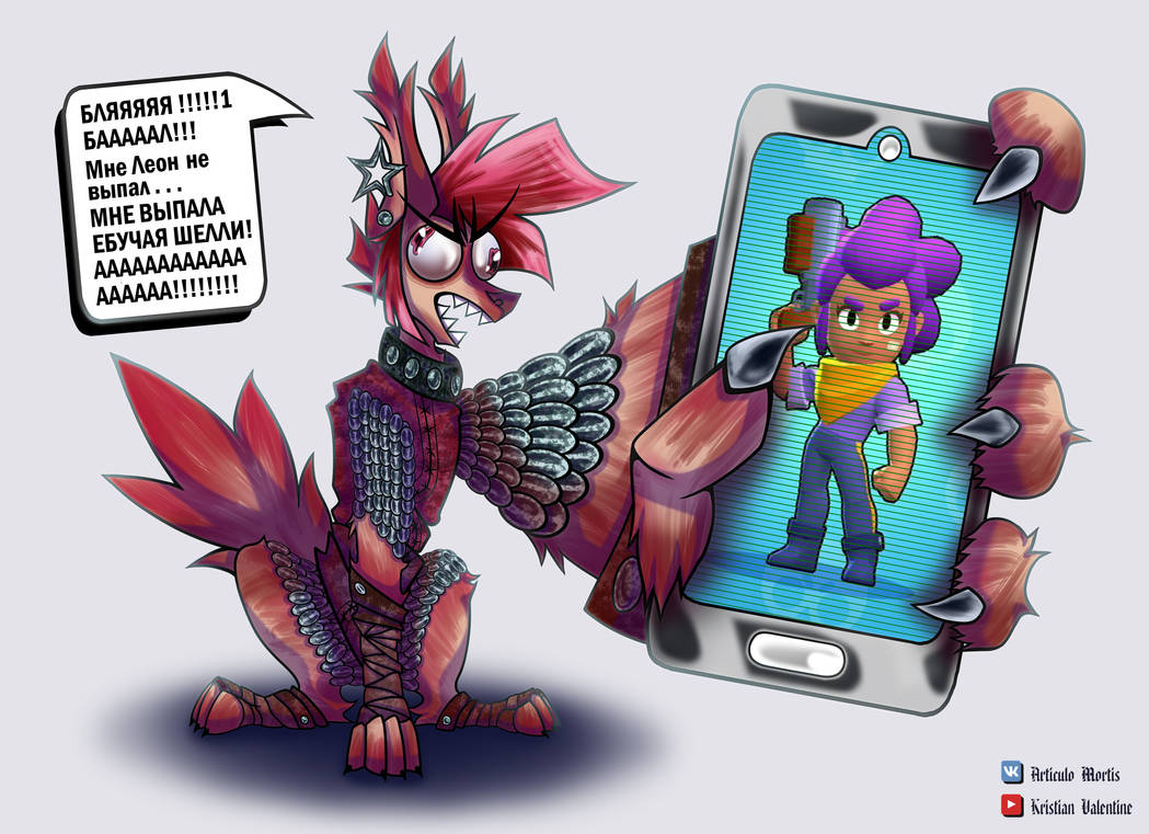 Brawl Custom Deviantart N I M O N A plays in Brawl Stars fanart by Kristian-Valentine on DeviantArt