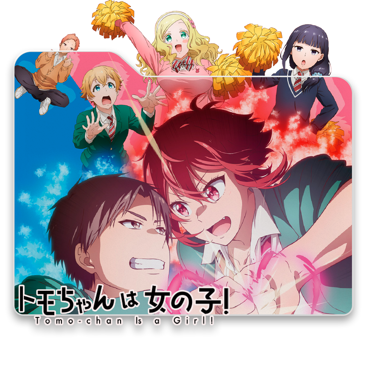 Tomo-chan wa Onnanoko! V2 Folder Icon by hirus7770 on DeviantArt