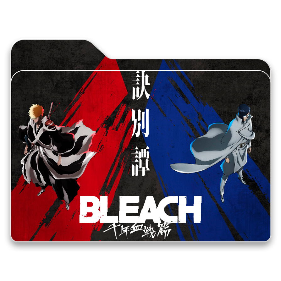 Bleach Sennen Kessenhen Ketsubetsutan by mbranbila on DeviantArt Bleach Sennen Kessenhen Ketsubetsutan by mbranbila on DeviantArt