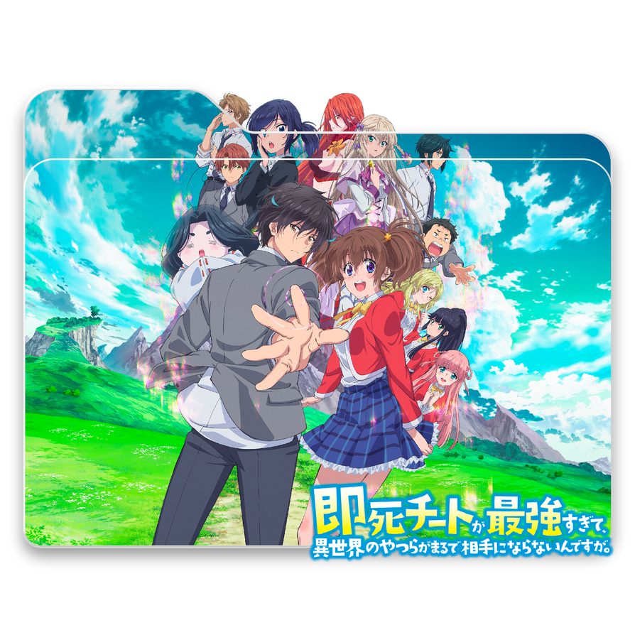 Sokushi Cheat ga Saikyou sugite by mbranbila on DeviantArt